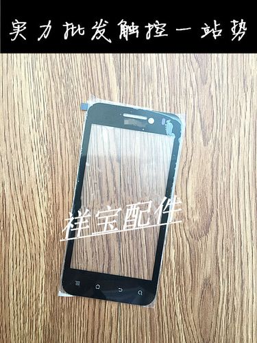科技适用华为u8860触摸屏 c8860e触屏 手写屏 外屏电容屏触控黑白